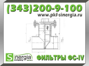 Фильтры сетчатые по Т-ММ-11-2003 фильтр сетчатый ФС IV